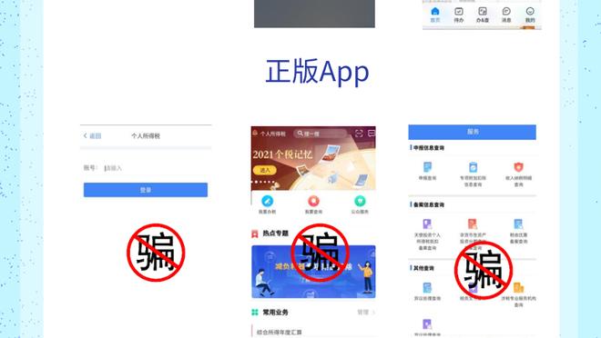 开云手机app下载官网安装截图1